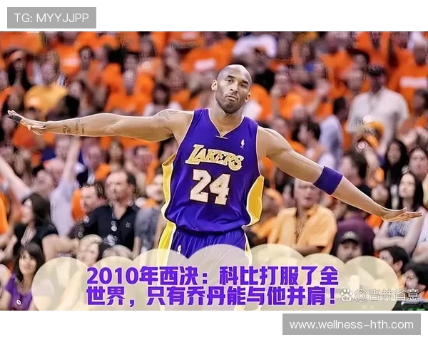 科比与足球巨星同框合照震撼壁纸展现篮球与足球传奇的完美交汇 科比与足球巨星同框合照震撼壁纸展现篮球与足球传奇的完美交汇